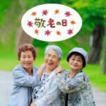 Keirō no Hi: o Dia do Respeito aos Idosos no Japão