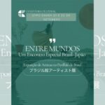 Exposição da Coletânea Cultural Brasil–Japão na Expo Osaka 2025