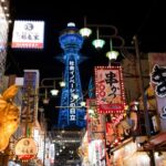 Por que o Japão é chamado ‘Japão’, ao invés de ‘Nihon’?