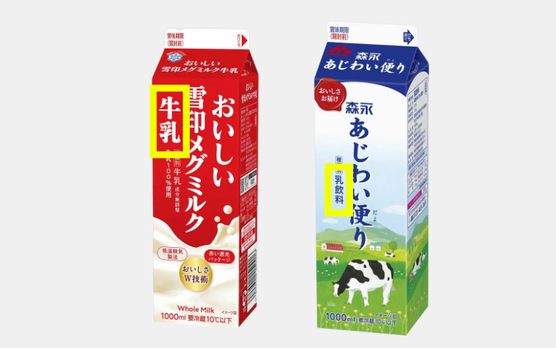 Como identificar os diferentes tipos de leite nos mercados do Japão