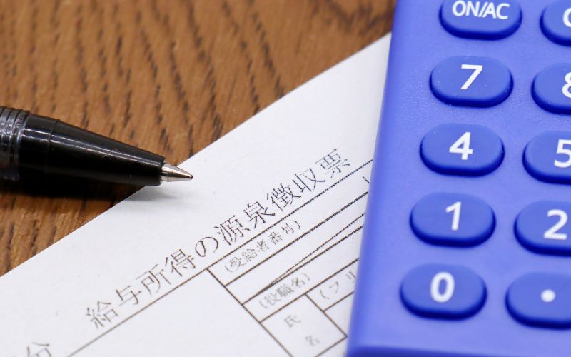 - Trabalhos.jp Nenmatsu Chousei- Você sabe como preencher o seu ajuste de fim de ano?【VÍDEO】