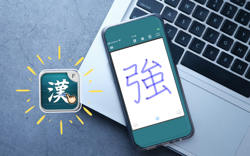 Aplicativos para estudar para o JLPT 