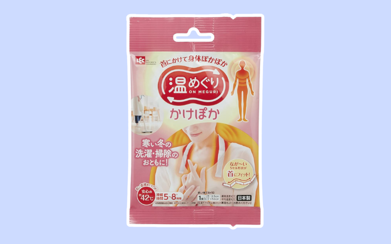 - Trabalhos.jp Frio no Japão? Conheça os produtos japoneses que vão te aquecer neste inverno!