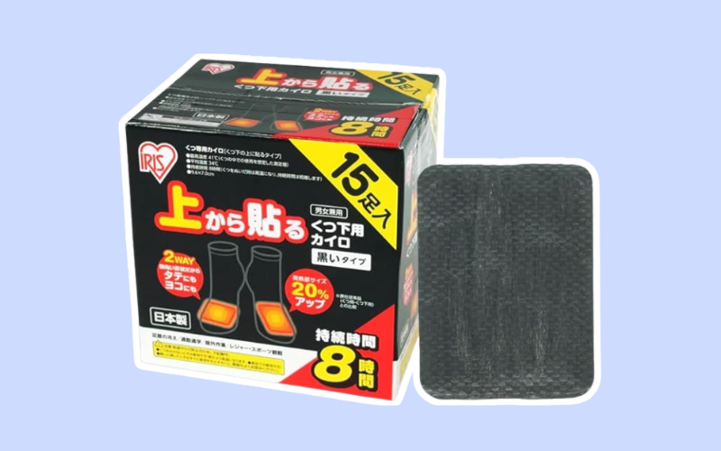 - Trabalhos.jp Frio no Japão? Conheça os produtos japoneses que vão te aquecer neste inverno!