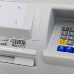 Como funcionam os principais bancos no Japão no fim de ano Como funcionam os principais bancos no Japão no fim de ano