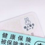 Japão aposenta o cartão de seguro de saúde: o que muda para residentes a partir de agora?