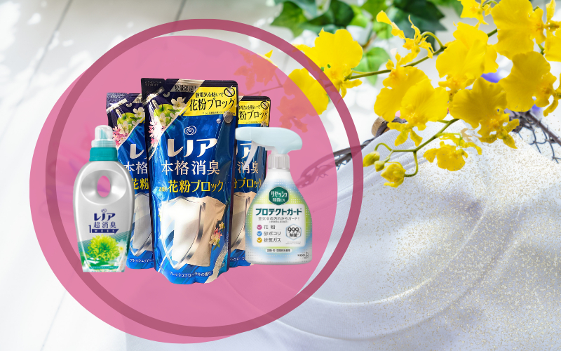 Kafunsho: produtos para combater a alergia ao pólen no Japão! 