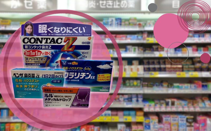 Kafunsho: produtos para combater a alergia ao pólen no Japão! 