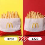 McDonald’s no Japão anuncia aumento de preços; batata S sobe para 220 ienes