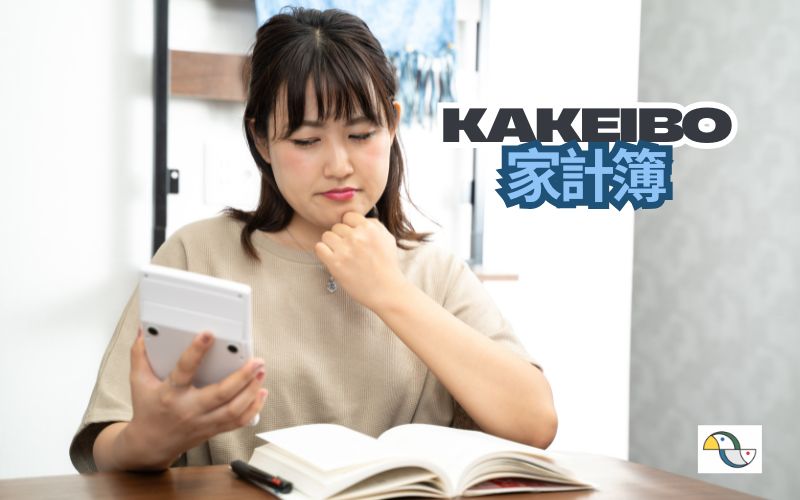 kakeibo